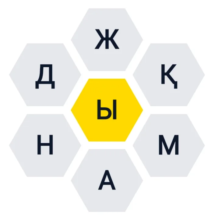 Бал Ара - Сөз ойын
